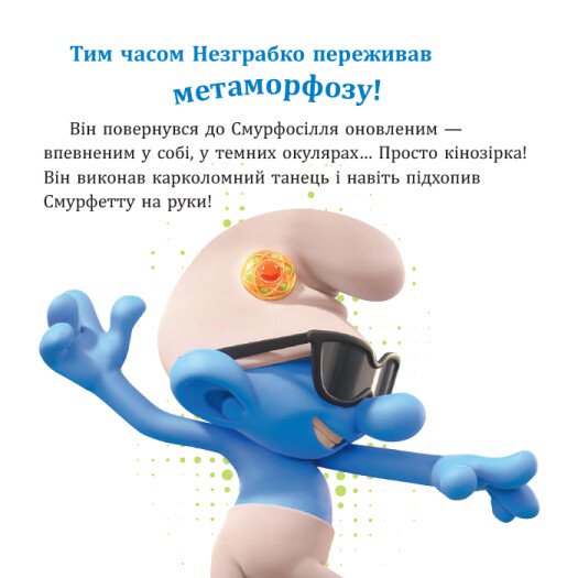 Hidden Product Image 7