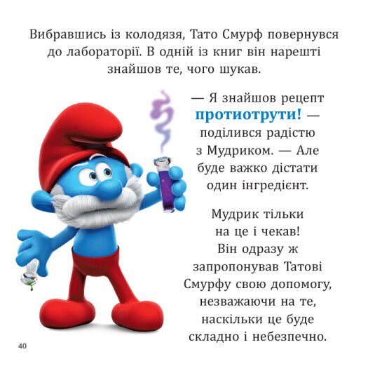 Hidden Product Image 7