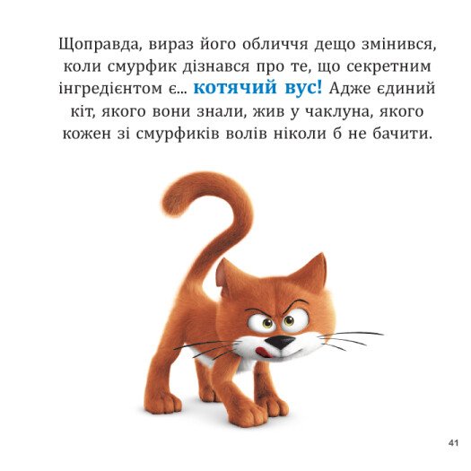 Hidden Product Image 8