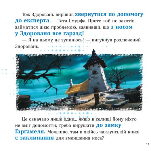 Hidden Product Image 6