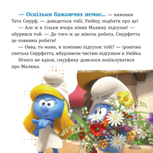 Hidden Product Image 7