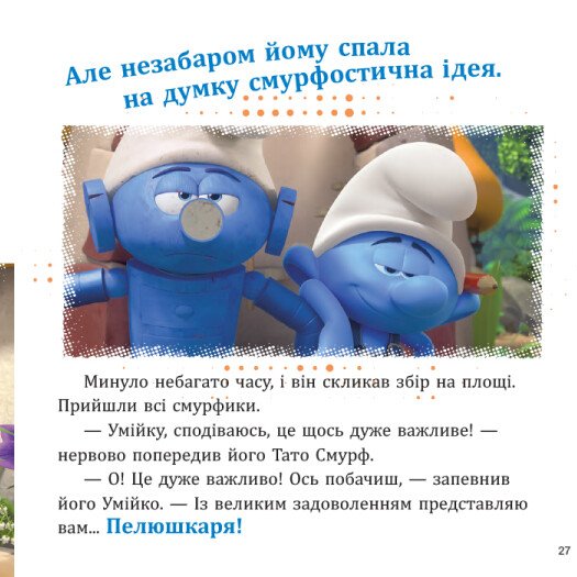 Hidden Product Image 8
