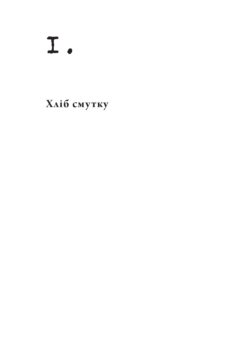 Hidden Product Image 9