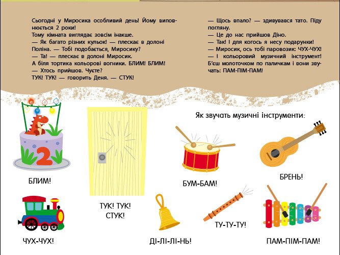 Hidden Product Image 7