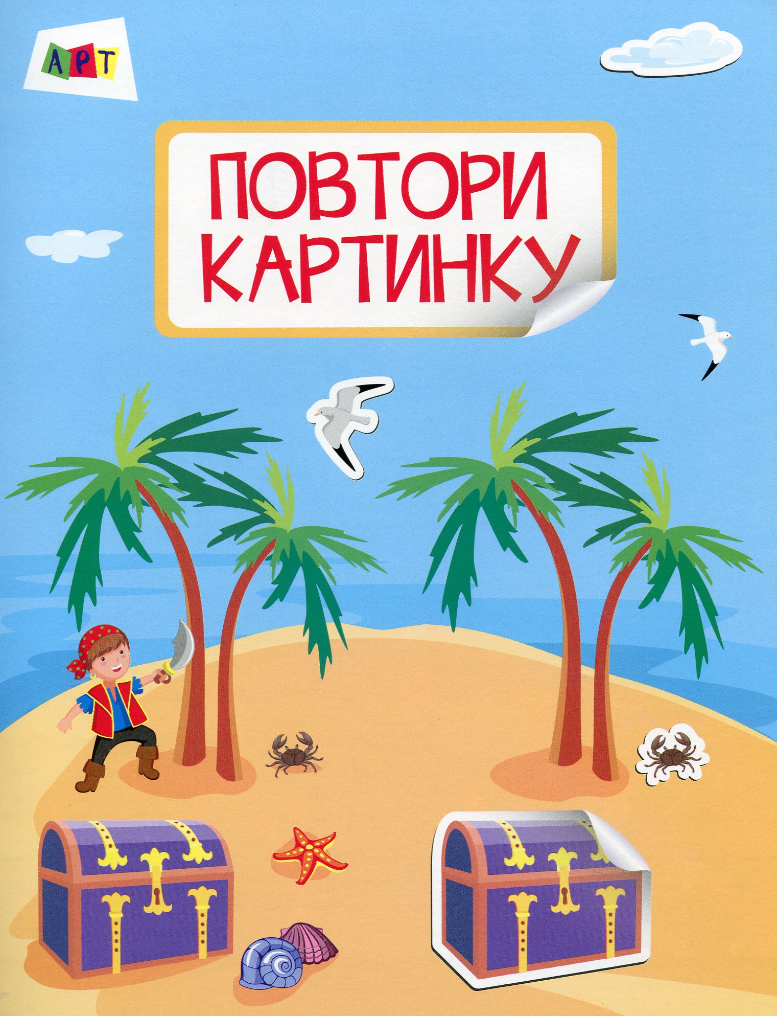 Main Product