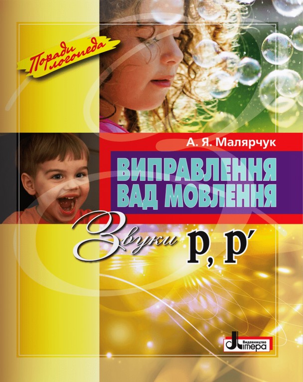 Main Product