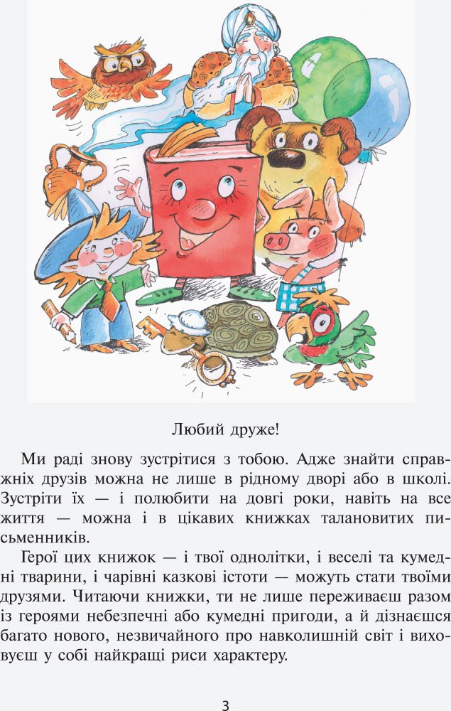 Hidden Product Image 6