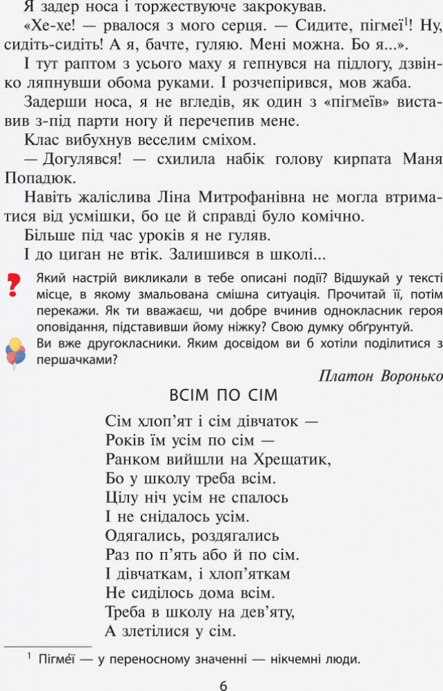 Hidden Product Image 9