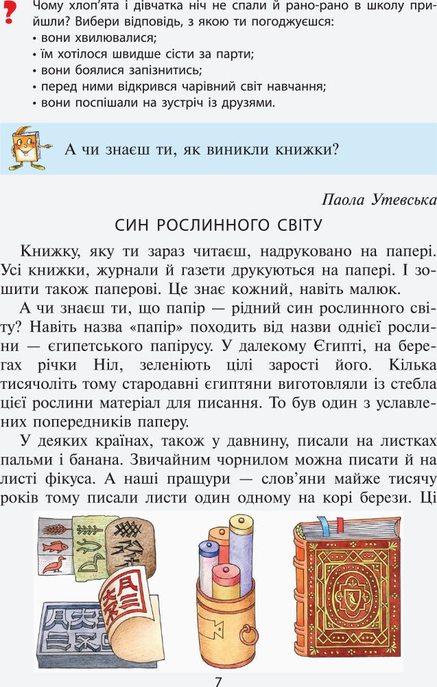 Hidden Product Image 10
