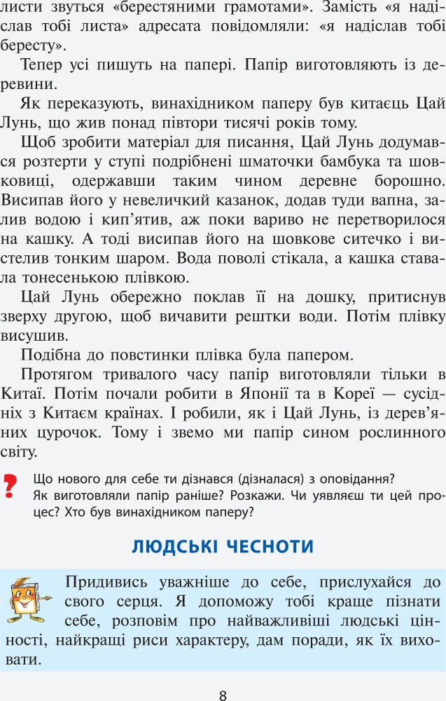 Hidden Product Image 11