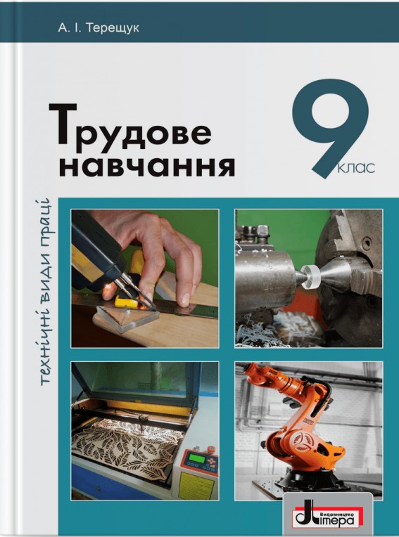 Main Product