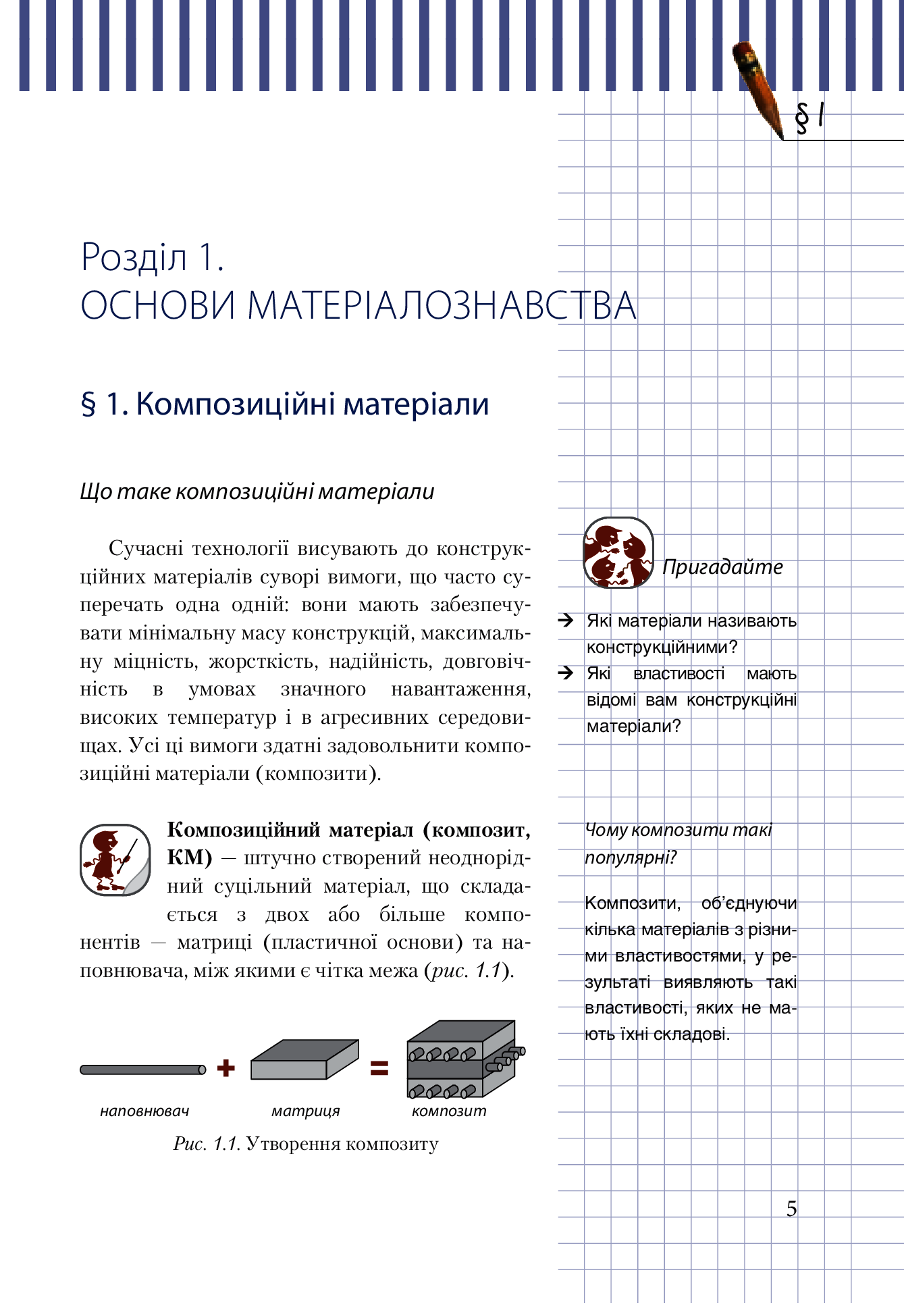 Hidden Product Image 6