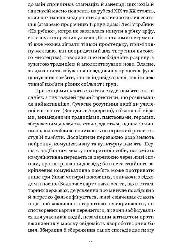 Hidden Product Image 9