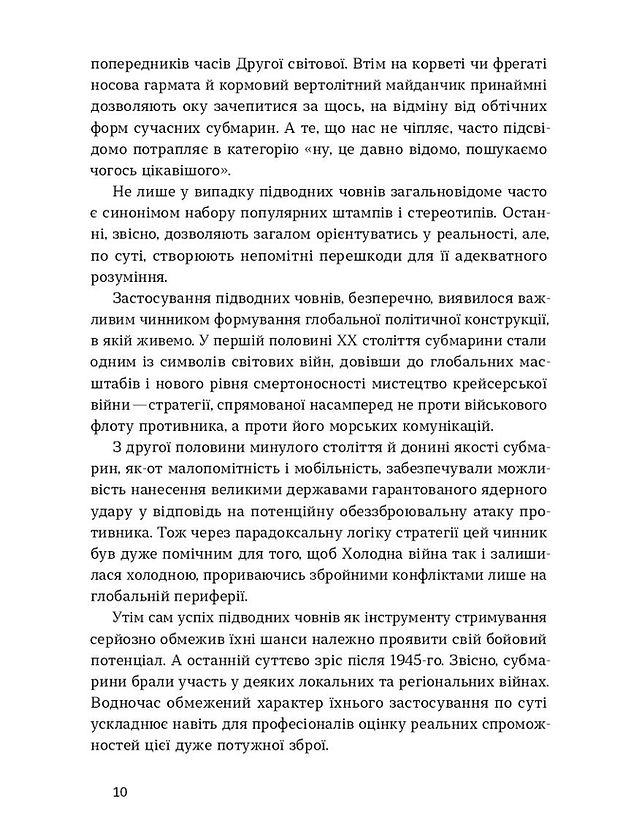 Hidden Product Image 6