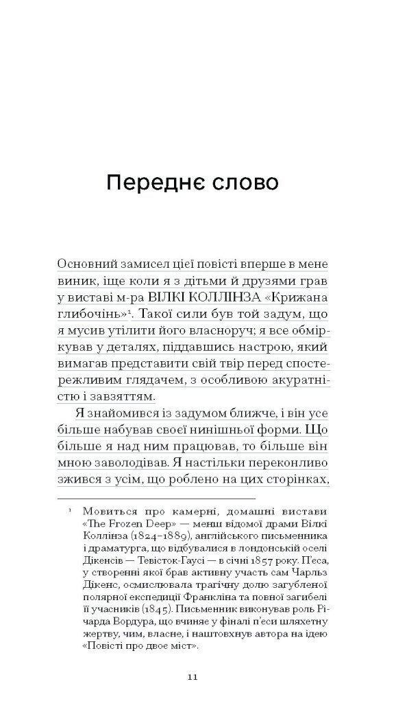 Hidden Product Image 6