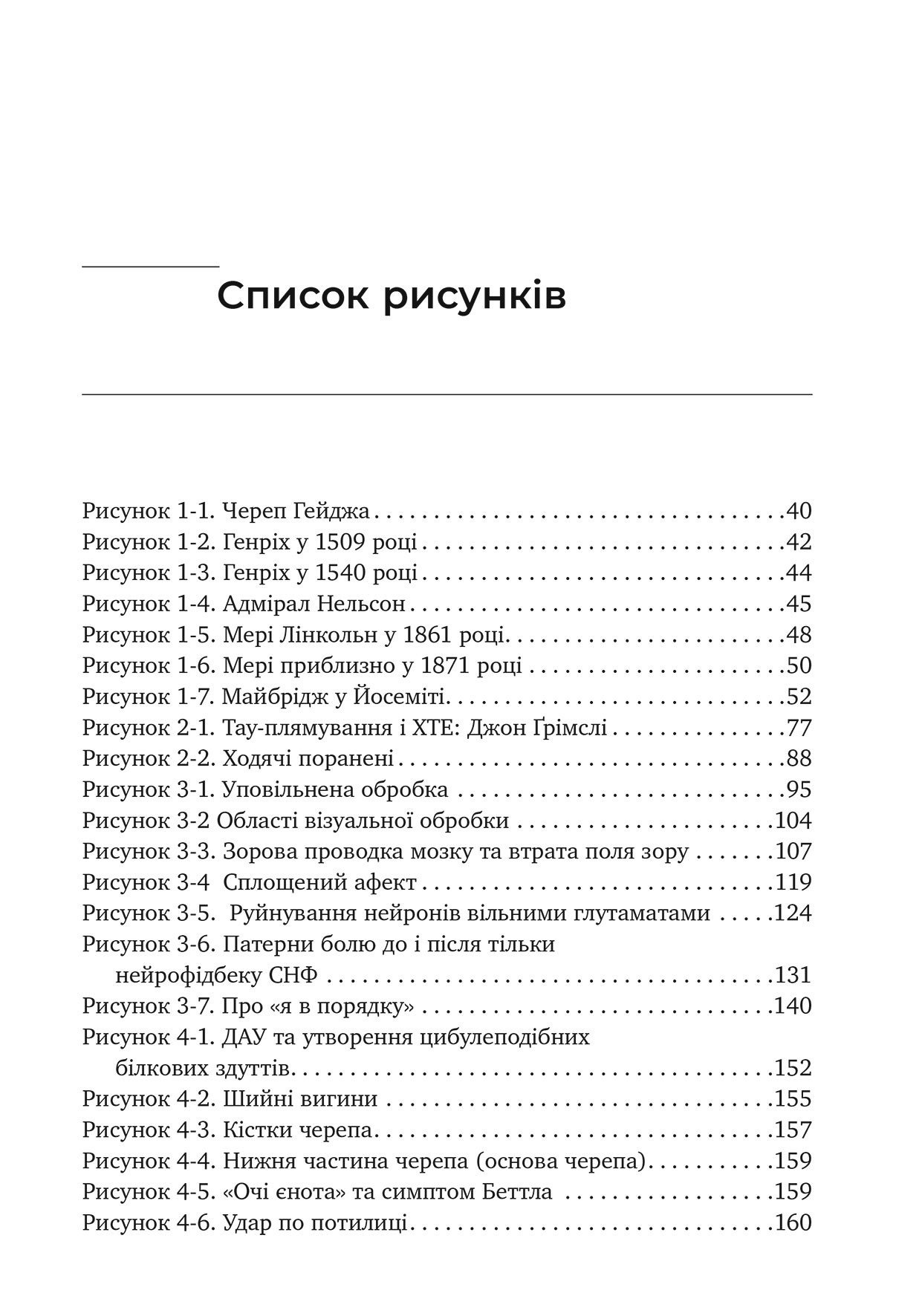 Hidden Product Image 6