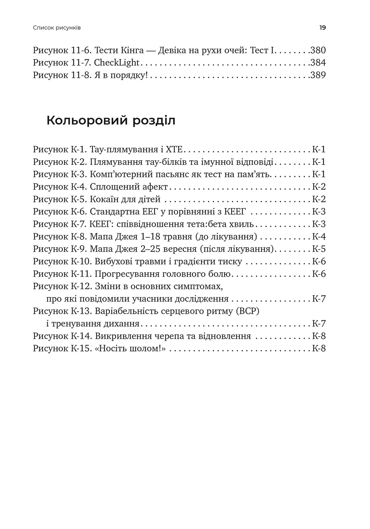 Hidden Product Image 8