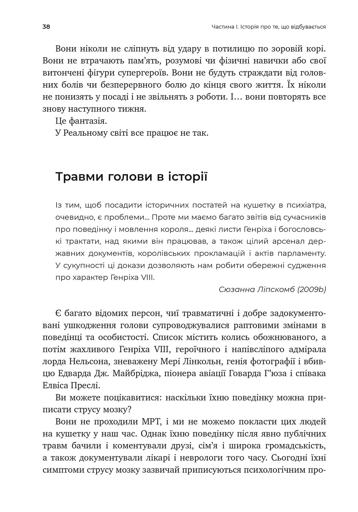Hidden Product Image 11