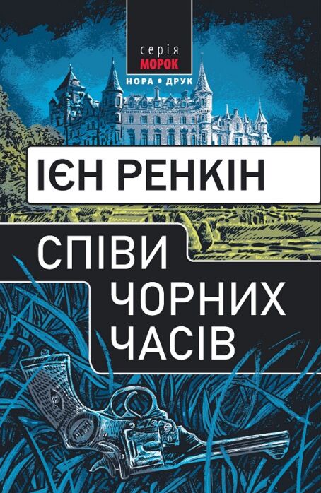 Main Product
