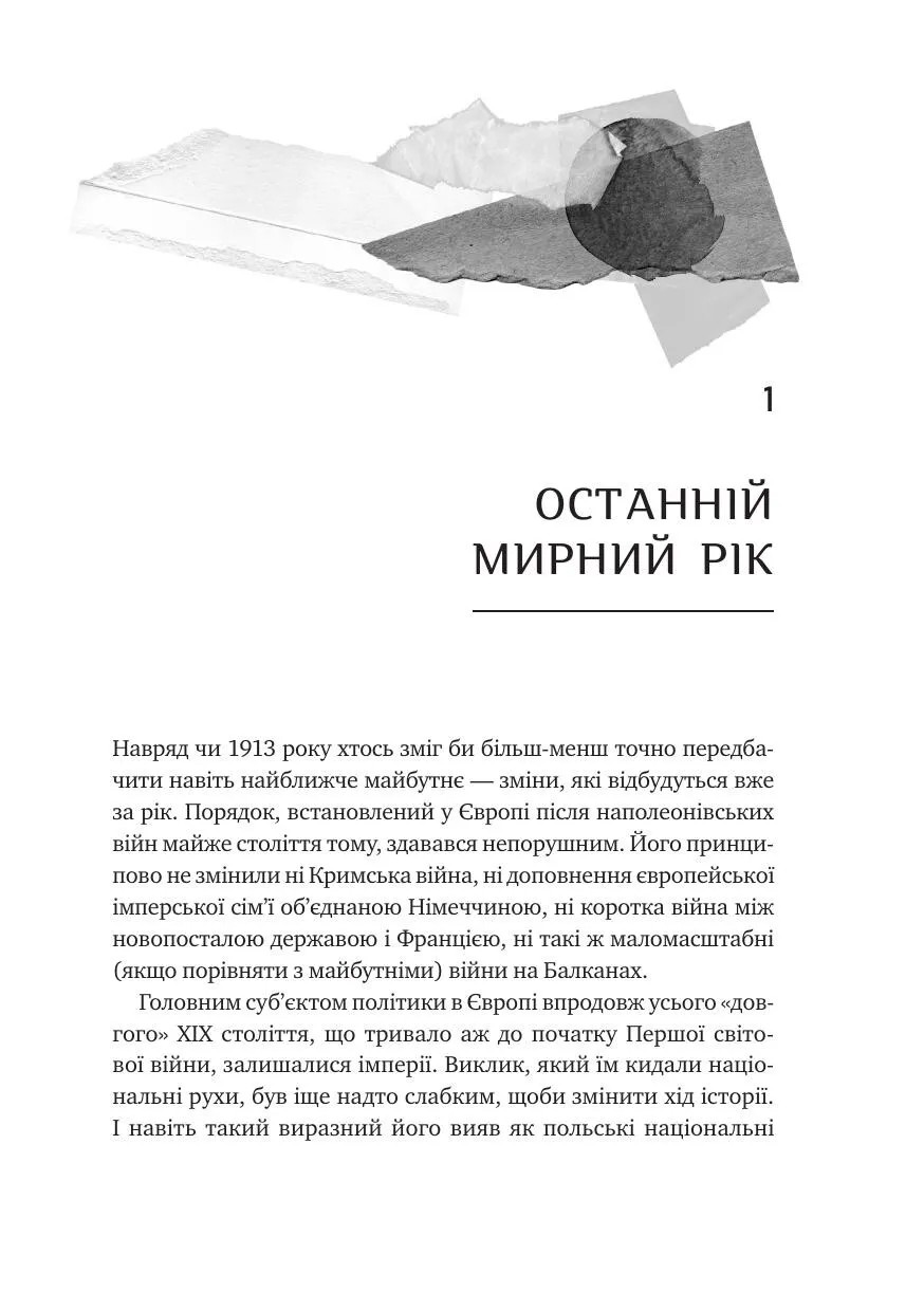Hidden Product Image 11