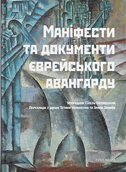 Main Product
