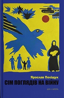 Main Product