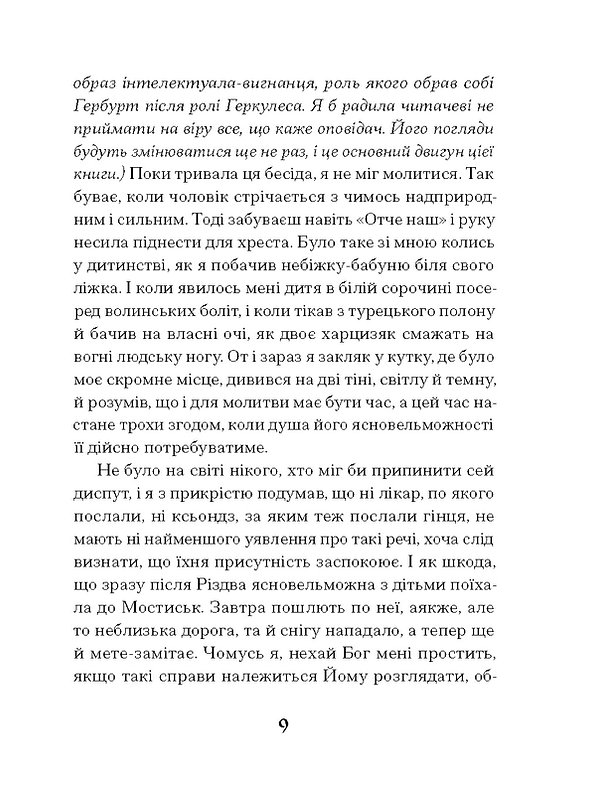 Hidden Product Image 6