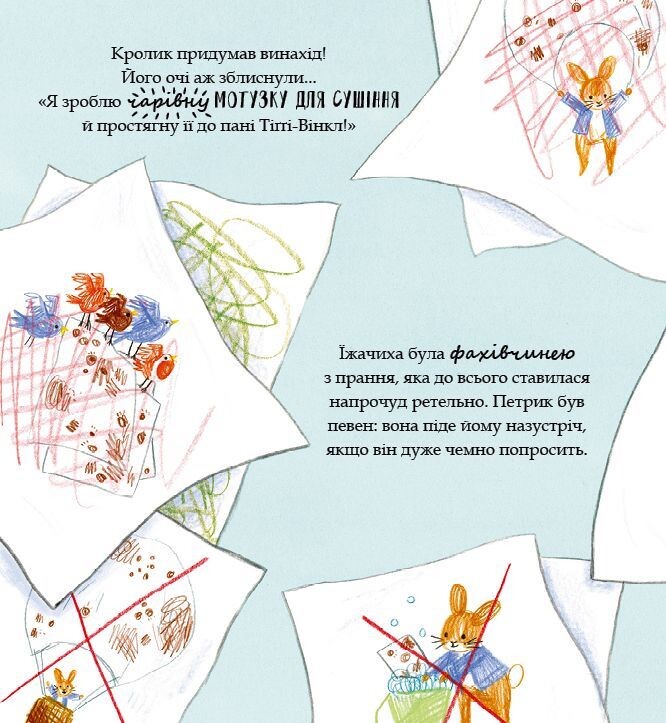 Hidden Product Image 11
