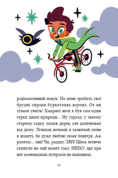 Hidden Product Image 11