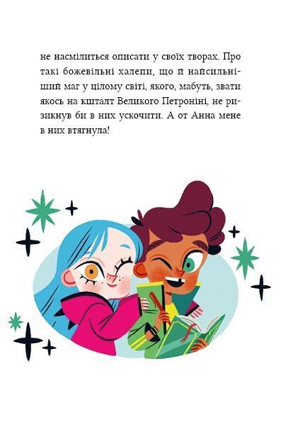 Hidden Product Image 14