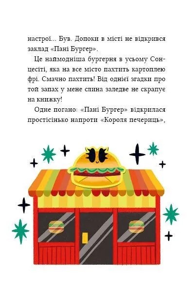 Hidden Product Image 10