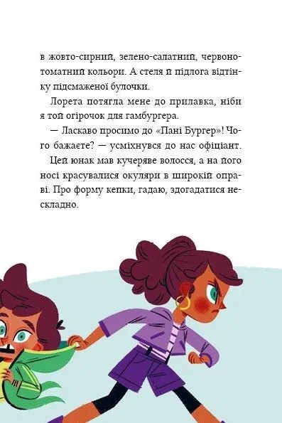 Hidden Product Image 13