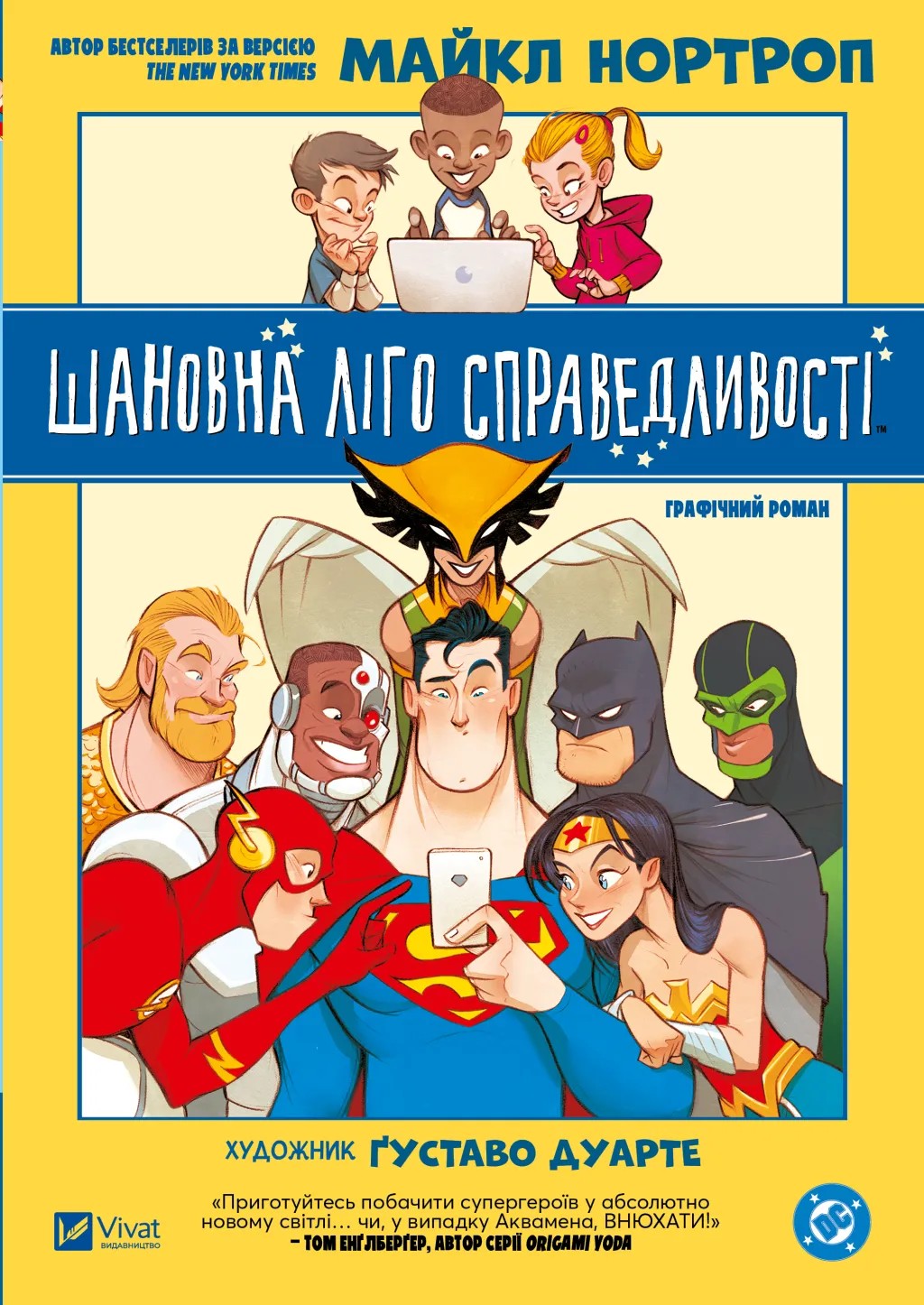 Main Product