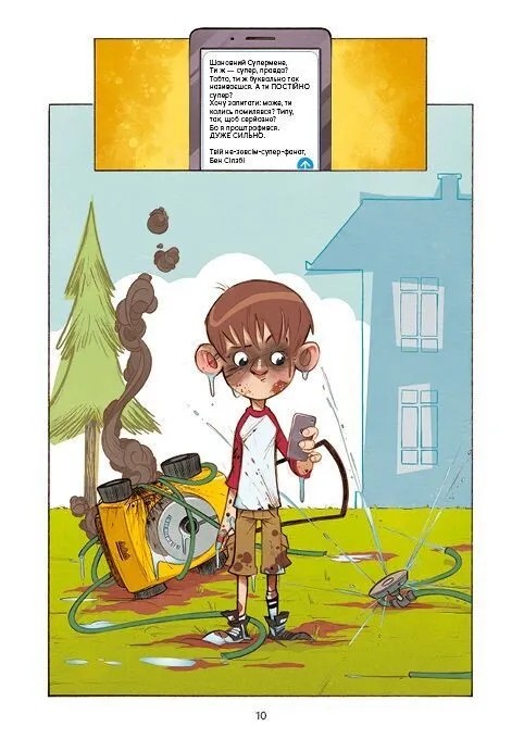 Hidden Product Image 7