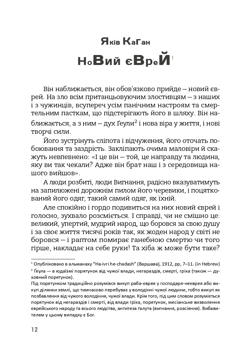 Hidden Product Image 7