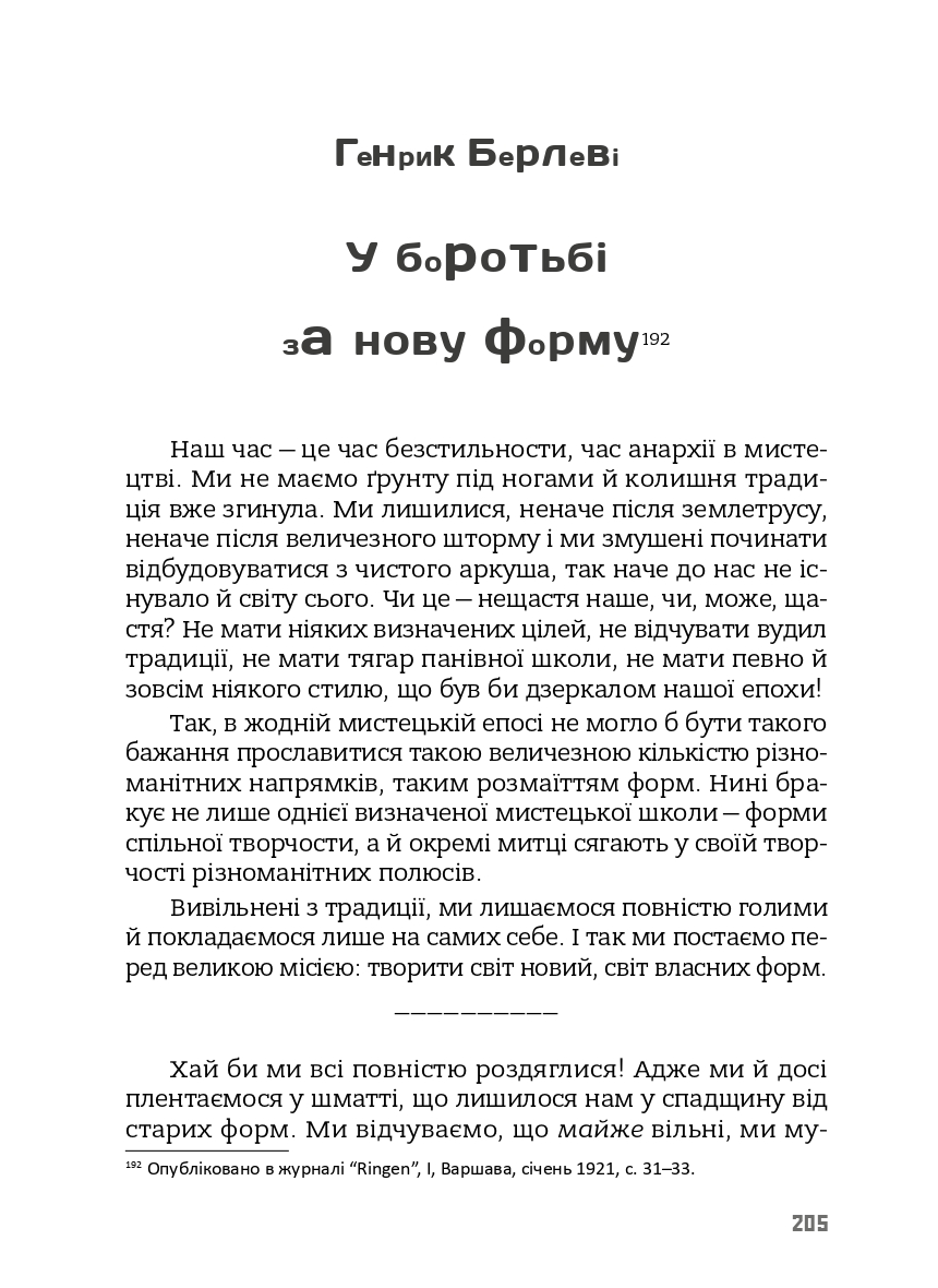 Hidden Product Image 14