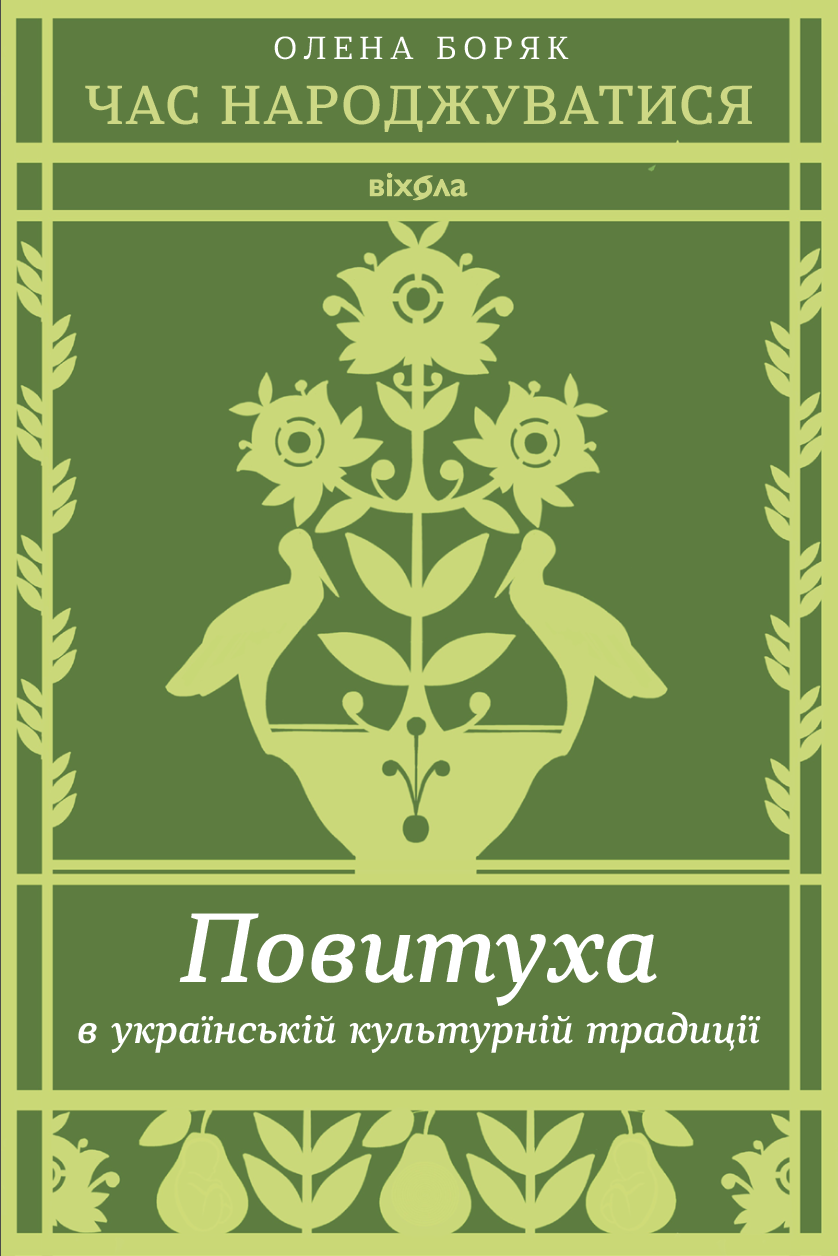 Main Product