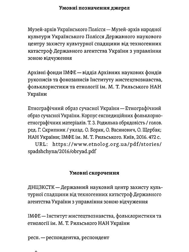 Hidden Product Image 6