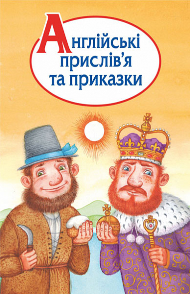 Main Product