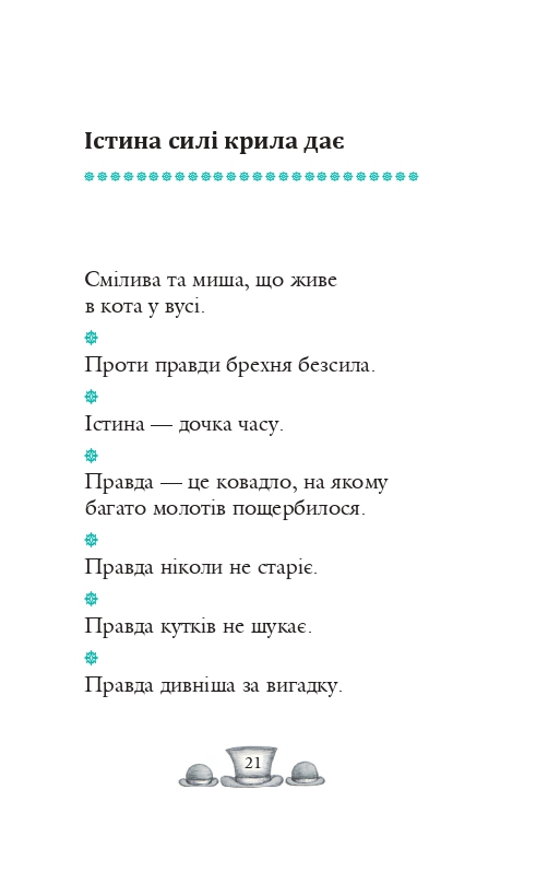 Hidden Product Image 18