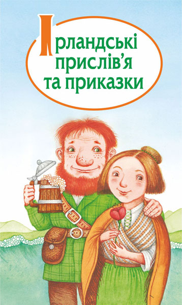 Main Product
