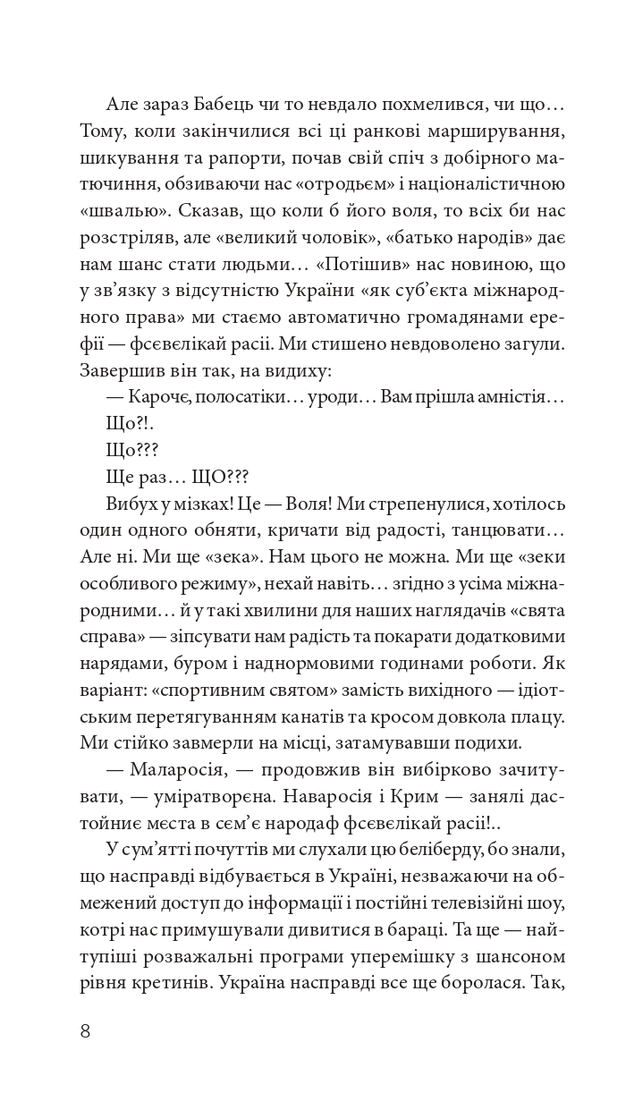 Hidden Product Image 6