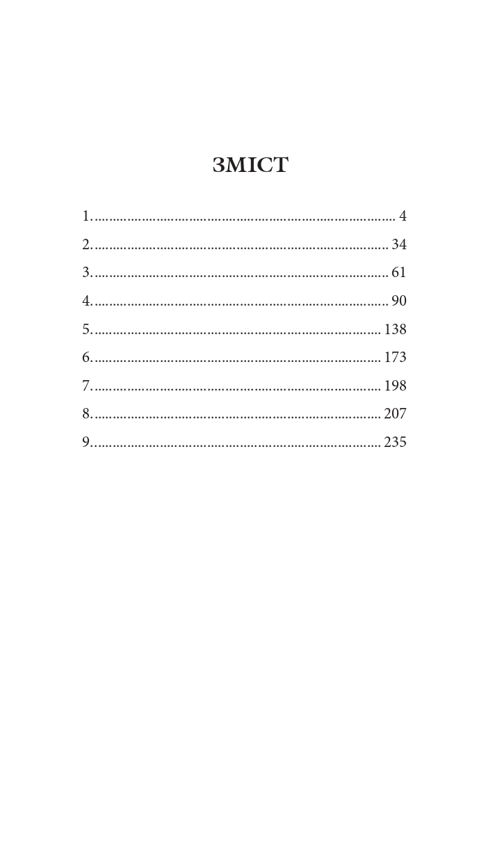 Hidden Product Image 12