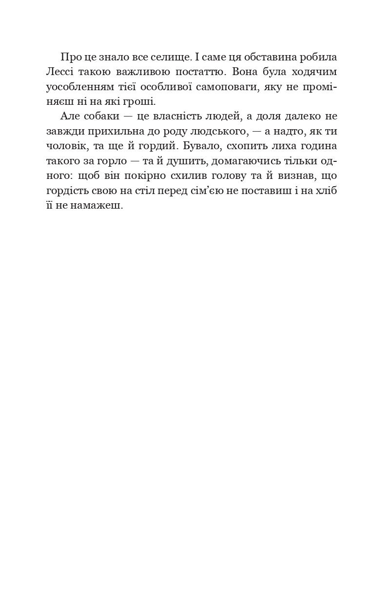 Hidden Product Image 6
