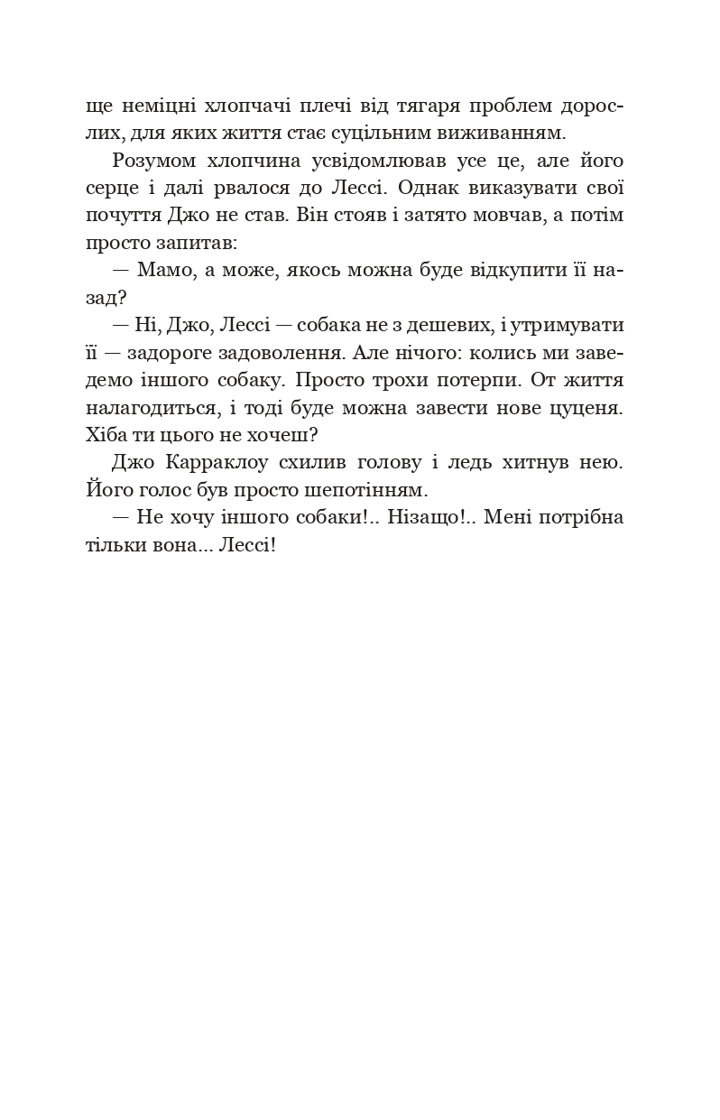 Hidden Product Image 14