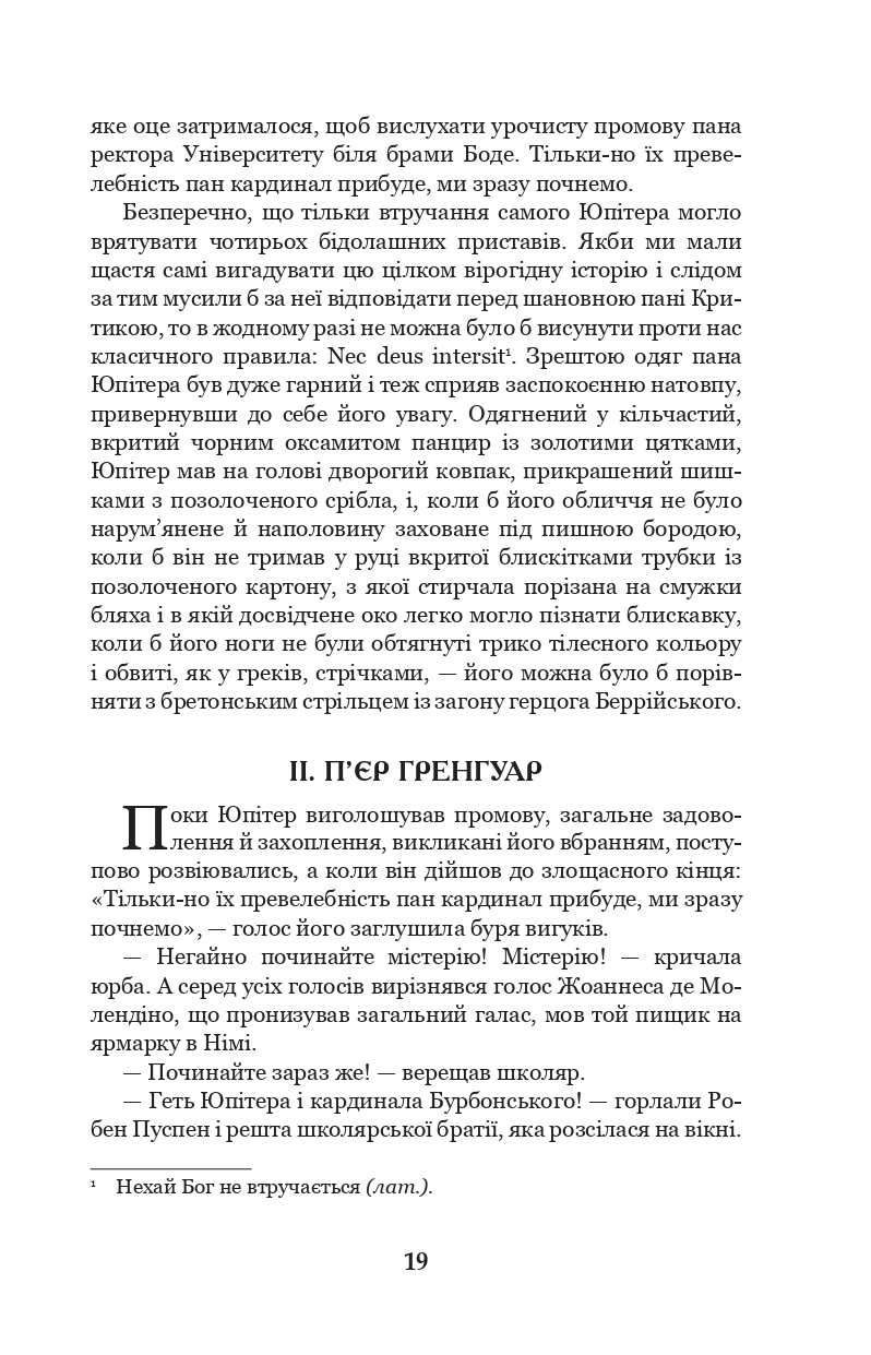 Hidden Product Image 18