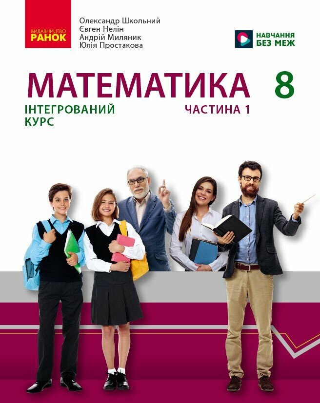 Main Product