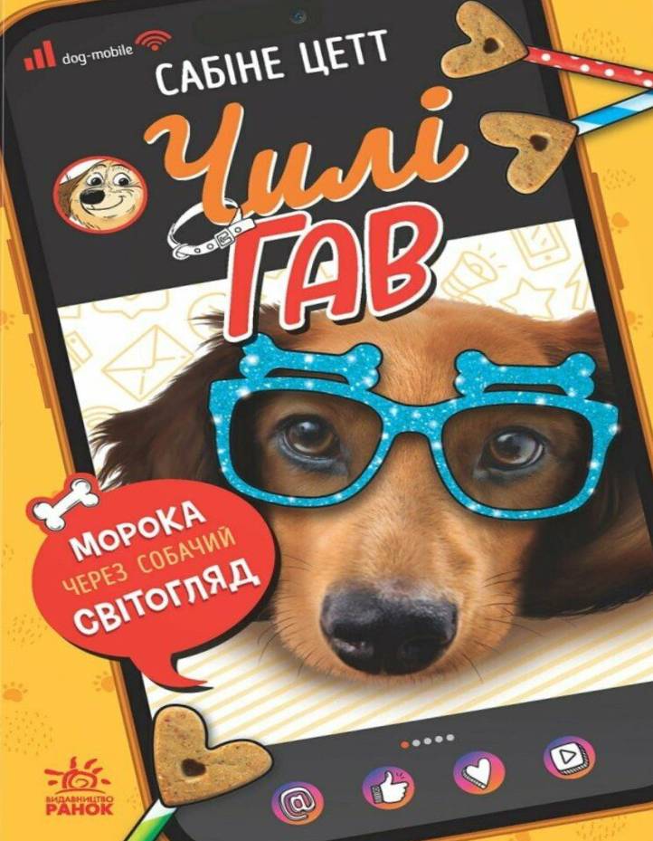 Main Product