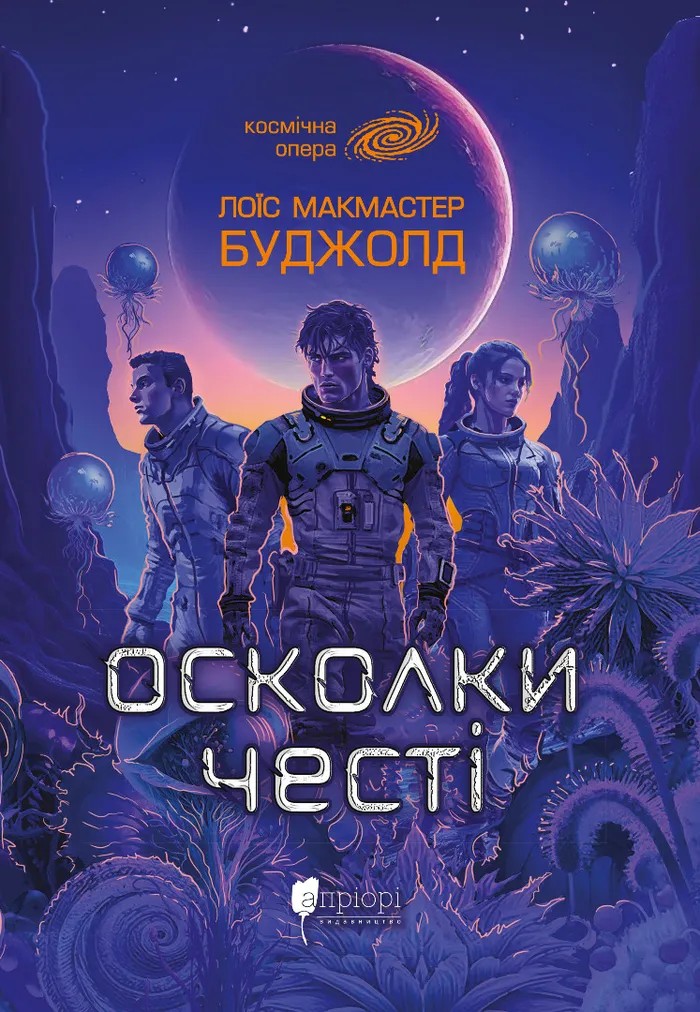 Main Product