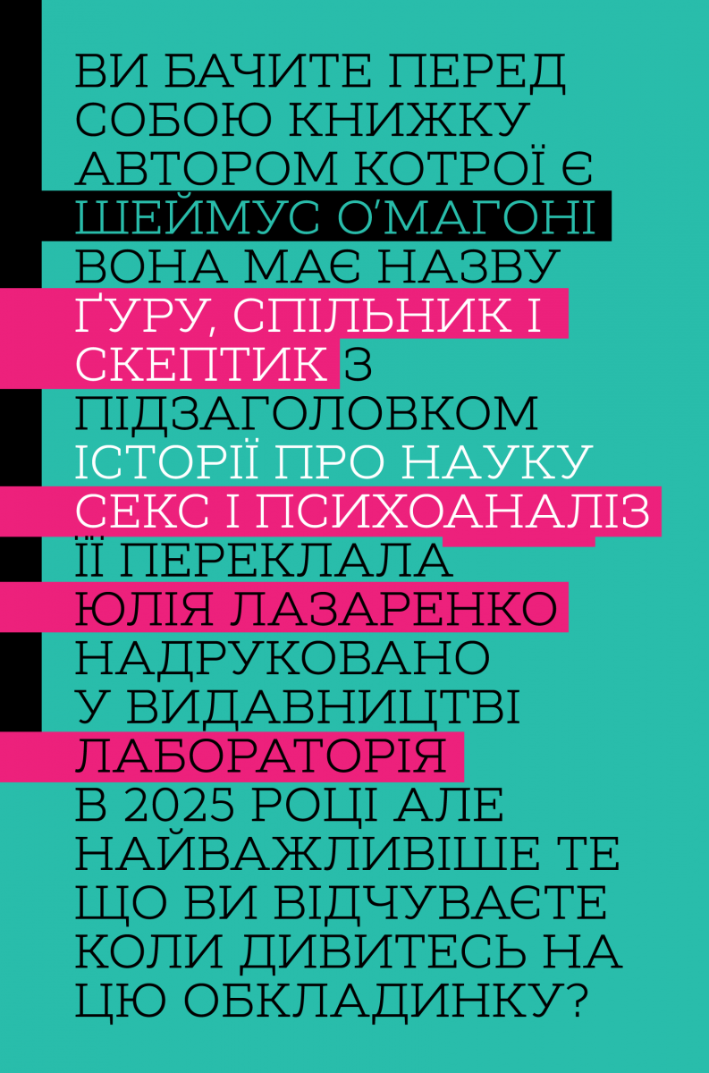 Main Product